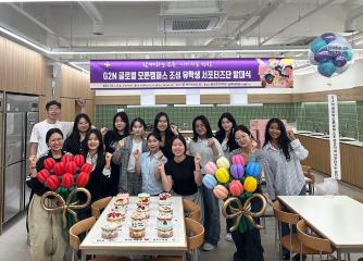 유학생 서포터즈 발대식 개최 유학생 정주 지원을 위한 대학 간 협력 본격화