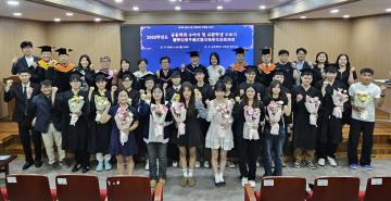 남부대, 글로벌 교육협력 결실… 중국 유학생 공동학위수여 및 수료식 성료