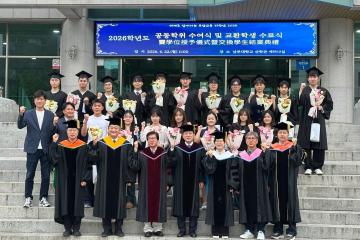 남부대, 글로벌 교육협력 결실… 중국 유학생 공동학위수여 및 수료식 성료