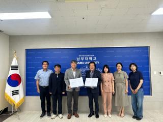 남부대학교 - 한국광주중국학교, 글로벌 인재 양성 및 교육 협력 업무협약(MOU) 체결