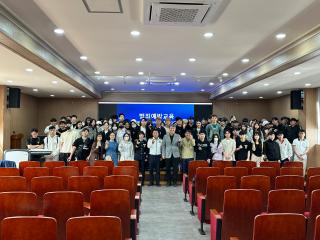남부대학교, 유학생 대상 한국 법령 및 생활안전 교육 실시