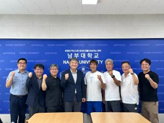 남부대학교-오키나와대학교, 국제교류 협력 확대 위한 간담회 개최