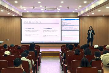 남부대학교, 외국인 유학생 대상 ‘진로 탐색 특강’ 개최… 미래 설계 지원