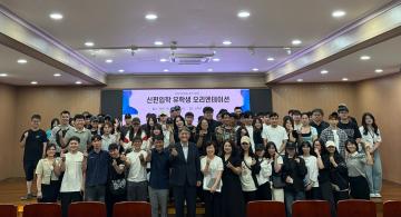 남부대학교, 2026학년도 9월 신·편입학 유학생 오리엔테이션 개최